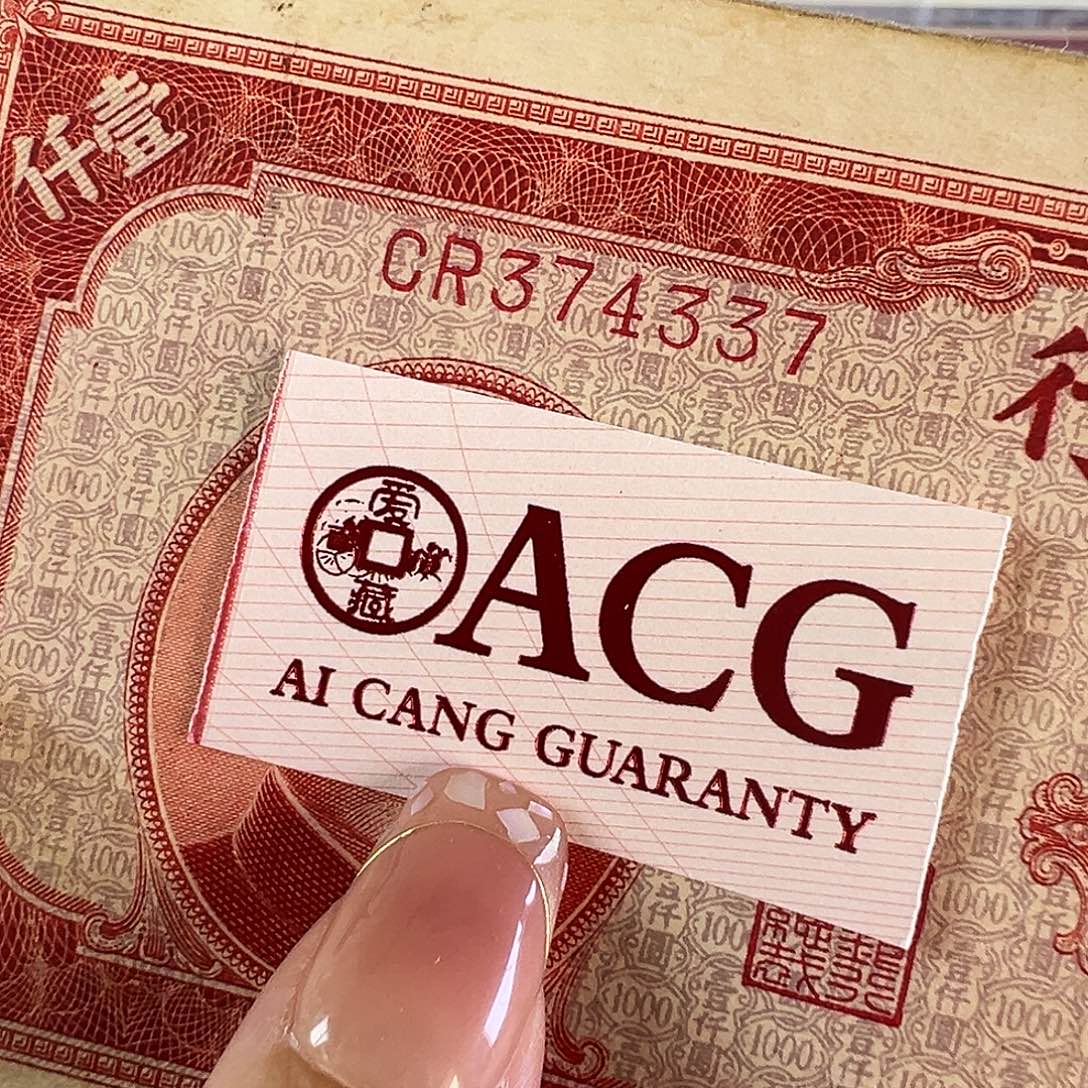 品相如图看清楚拍