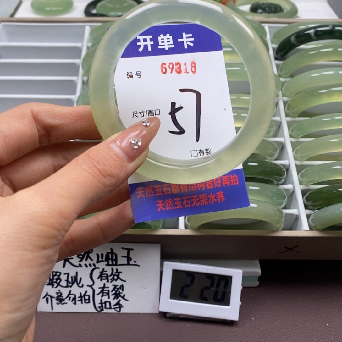 蛇纹石玉手镯未镶嵌