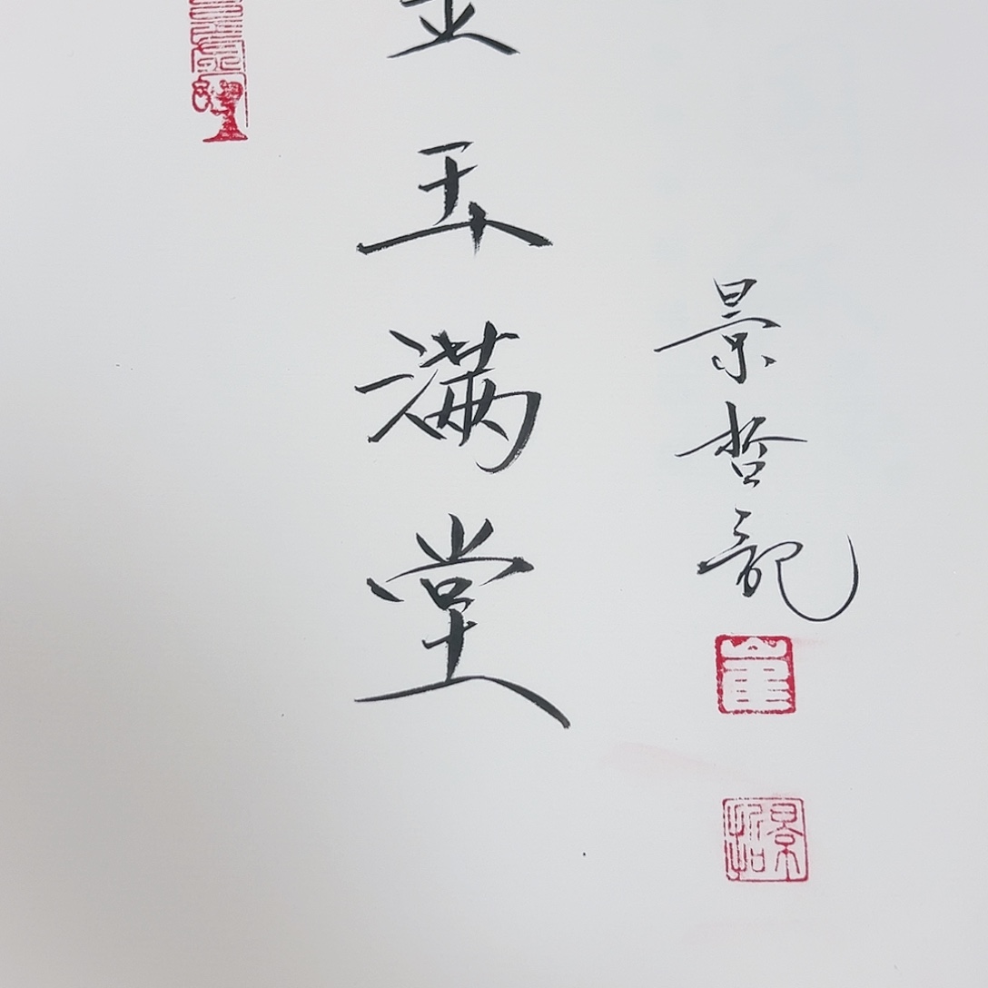 国画哈哈哈哈哈哈哈哈