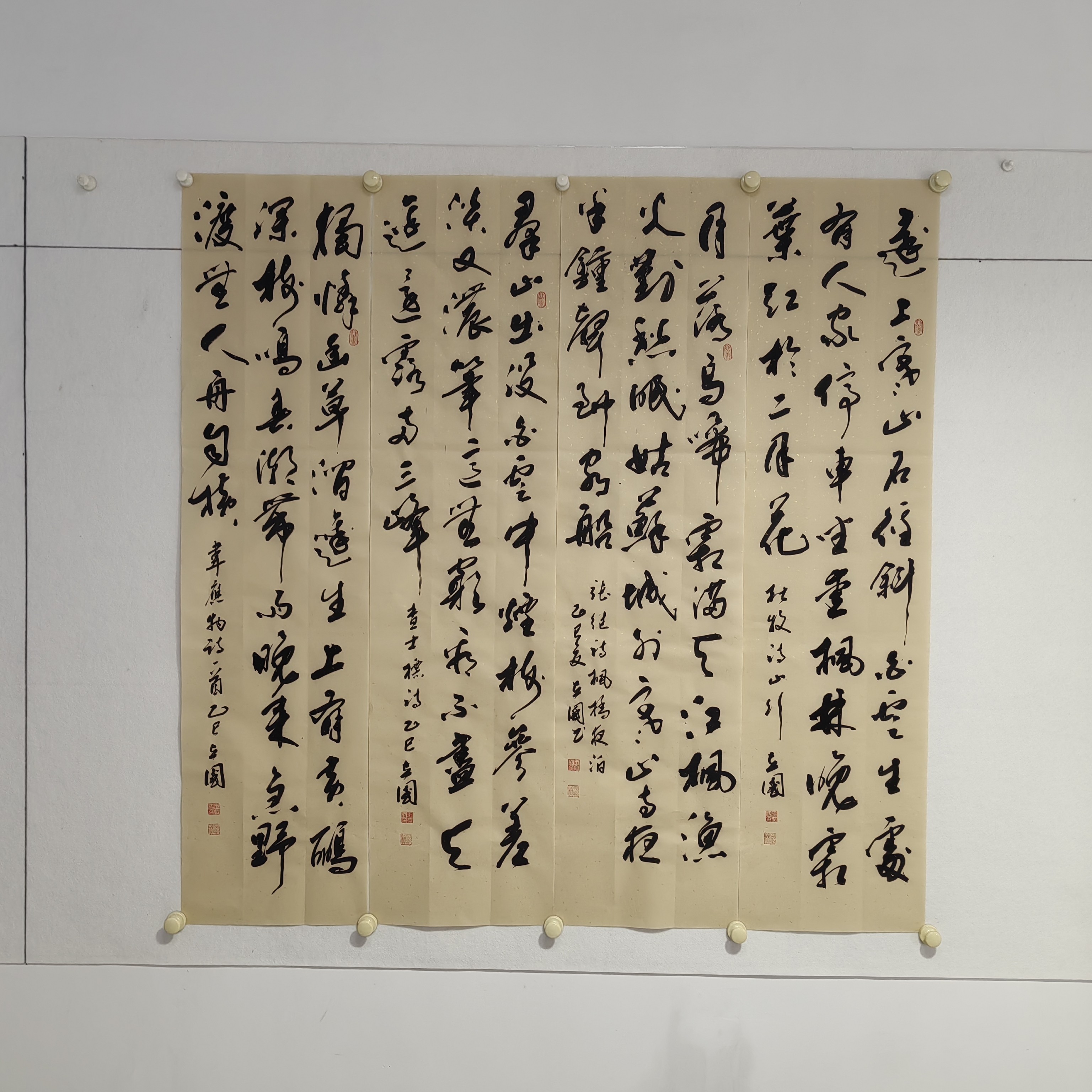 名家手写四条屏，手工宣纸。
