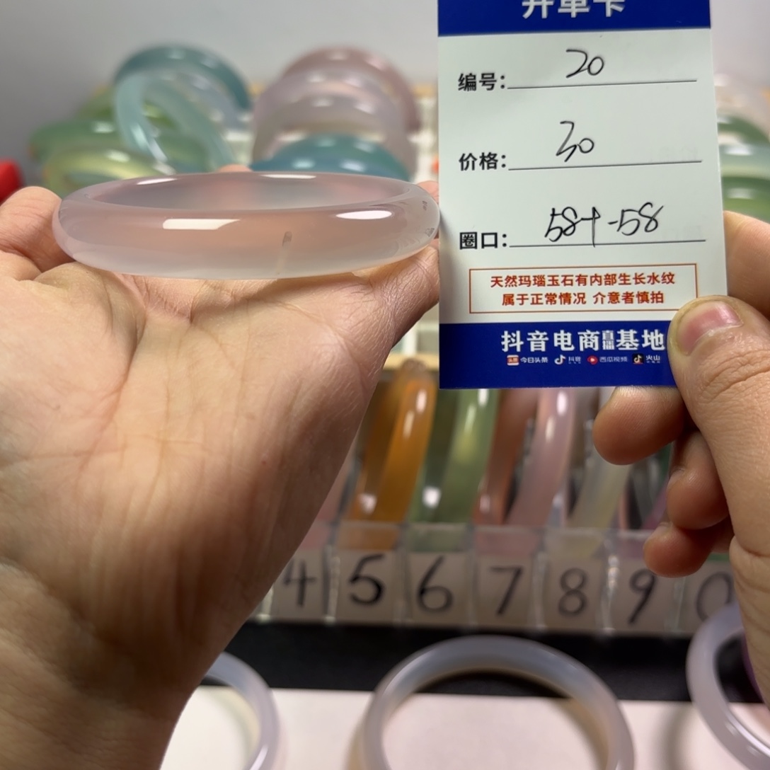 玛瑙/玉髓未镶嵌手镯