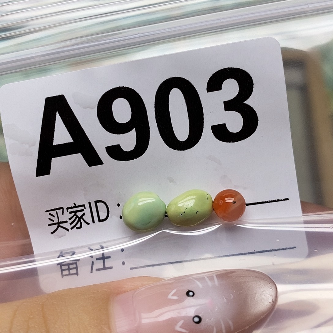 阿***蕾南红玛瑙未镶嵌配饰