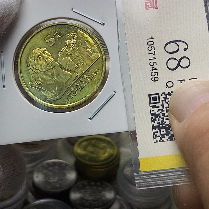 张***～其他普通金属22.....世遗2枚