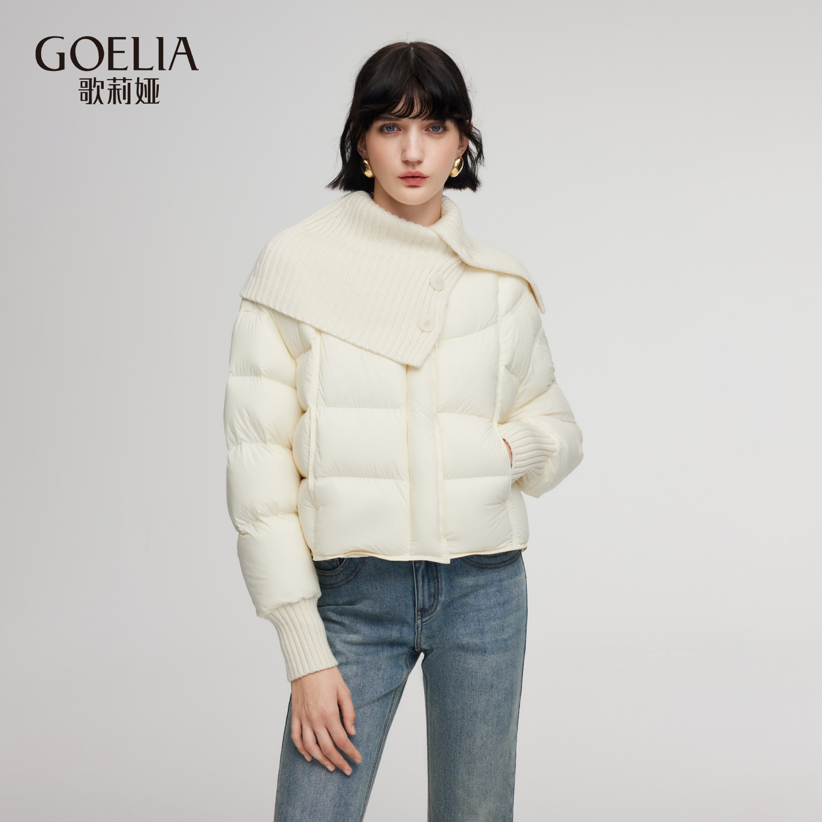 歌莉娅冬季新品针织大翻领95白鹅绒羽绒服1ENR8B010