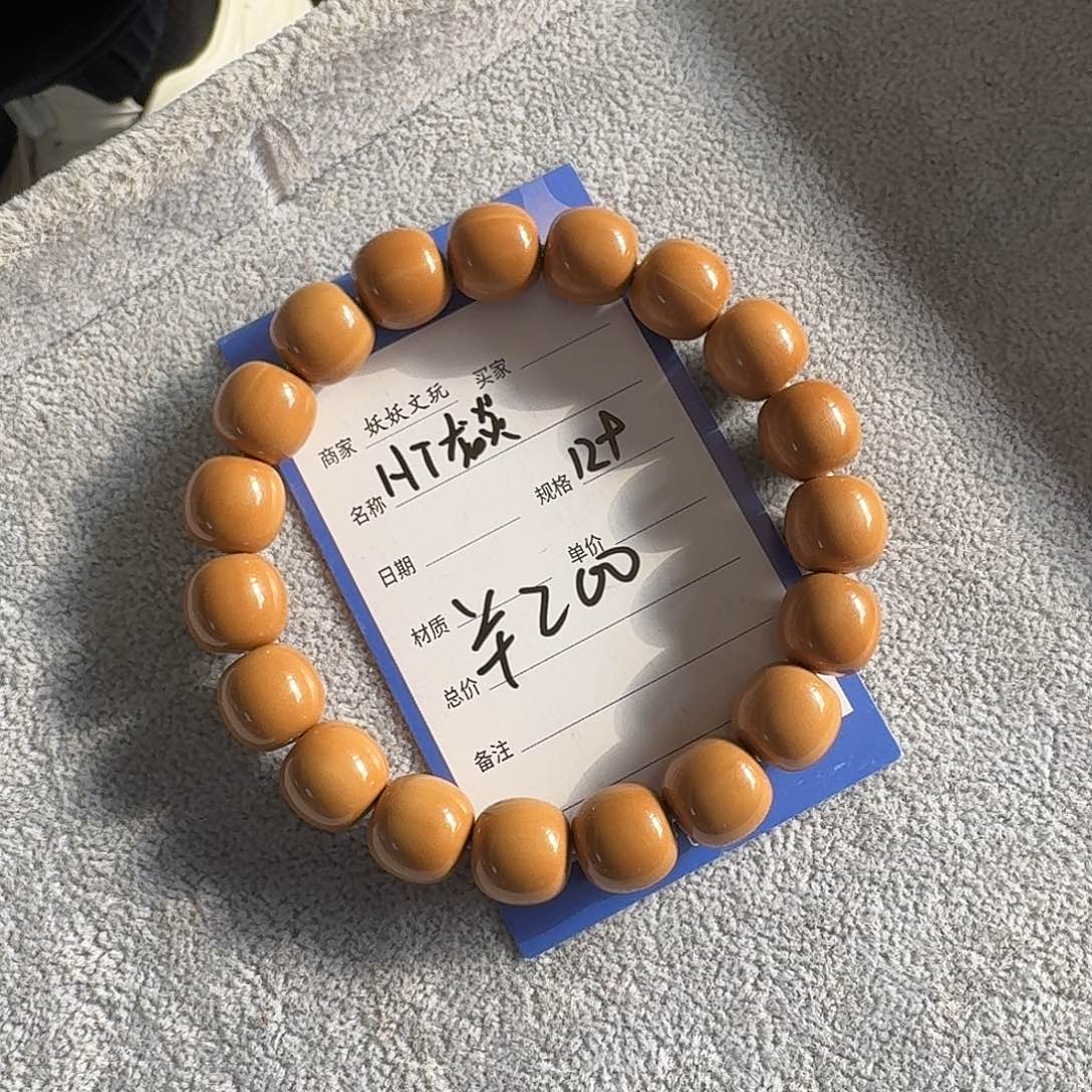 猴头核桃吊坠猴头手串