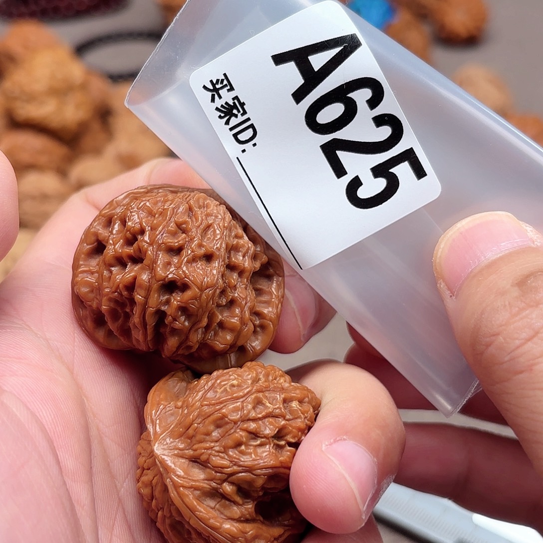 *****文玩核桃手串龙洞峪A625