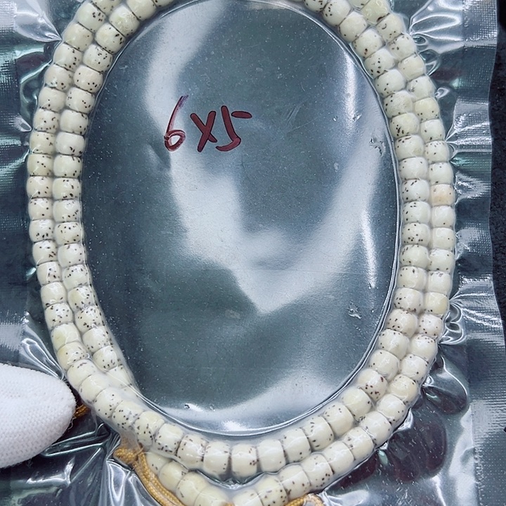 星月菩提吊坠阿*65尺寸