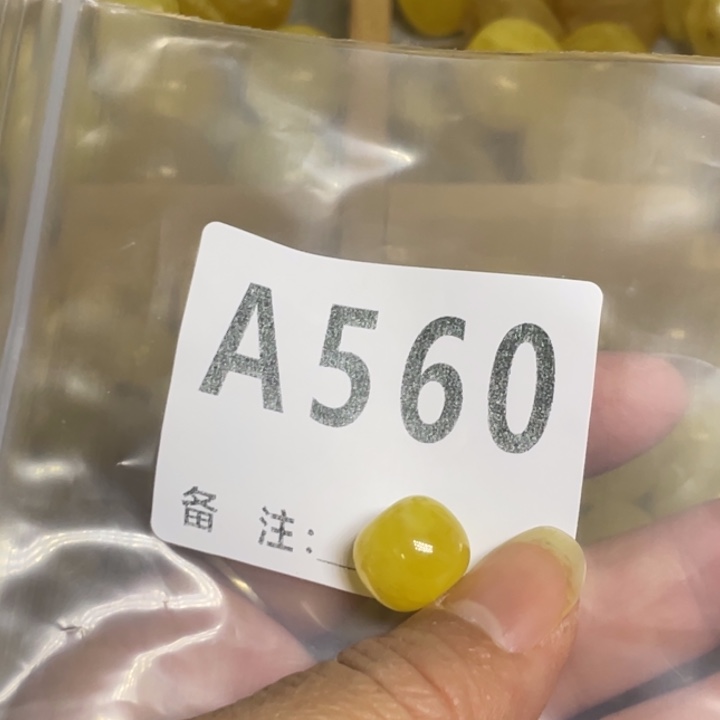 琥珀未镶嵌裸石微瑕12.7