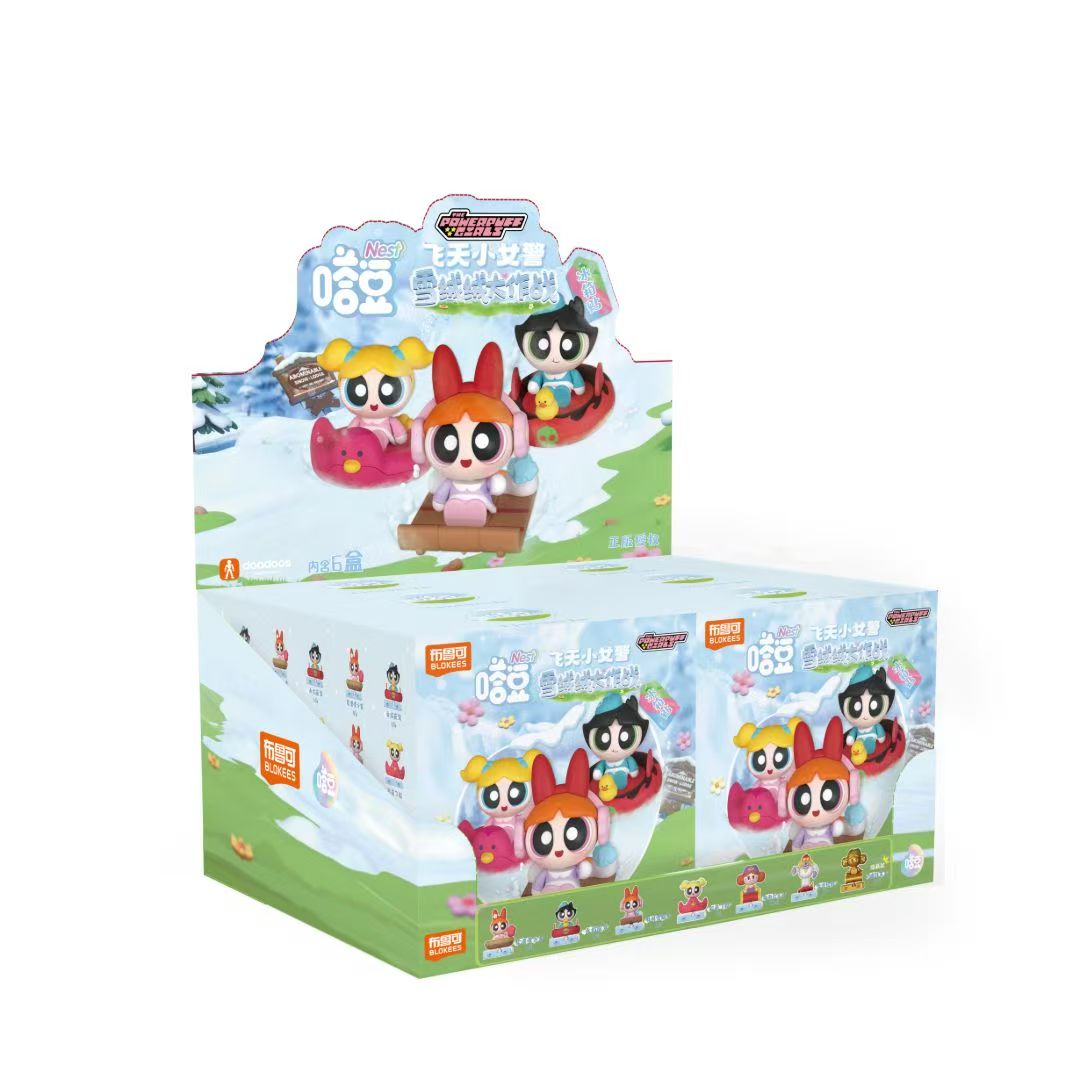 布鲁可 嗒豆飞天小女警NEST可爱滑雪摆件 冰箱贴圣诞礼物潮玩盲盒