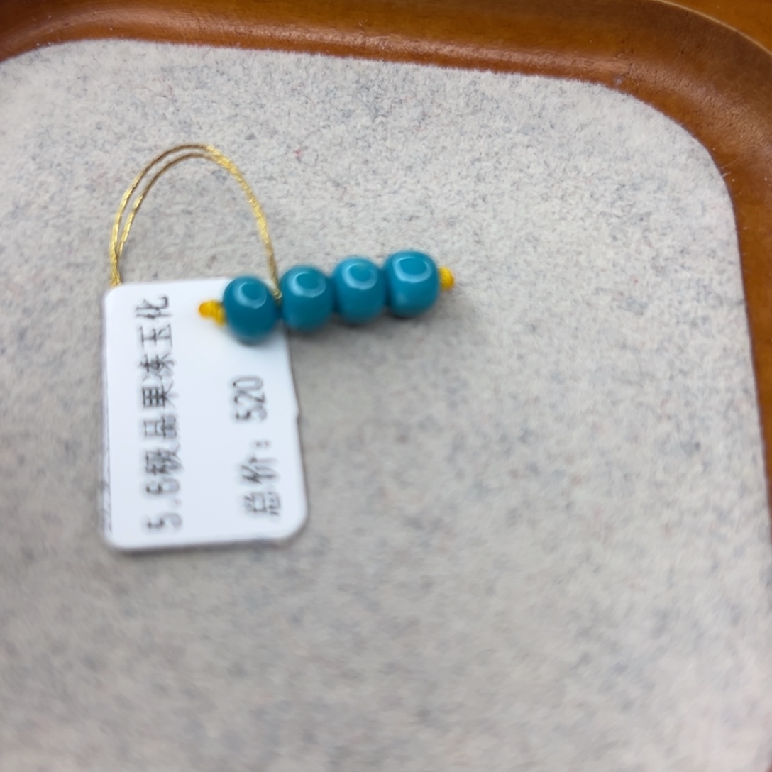 绿松石未镶嵌珠宝半成品
