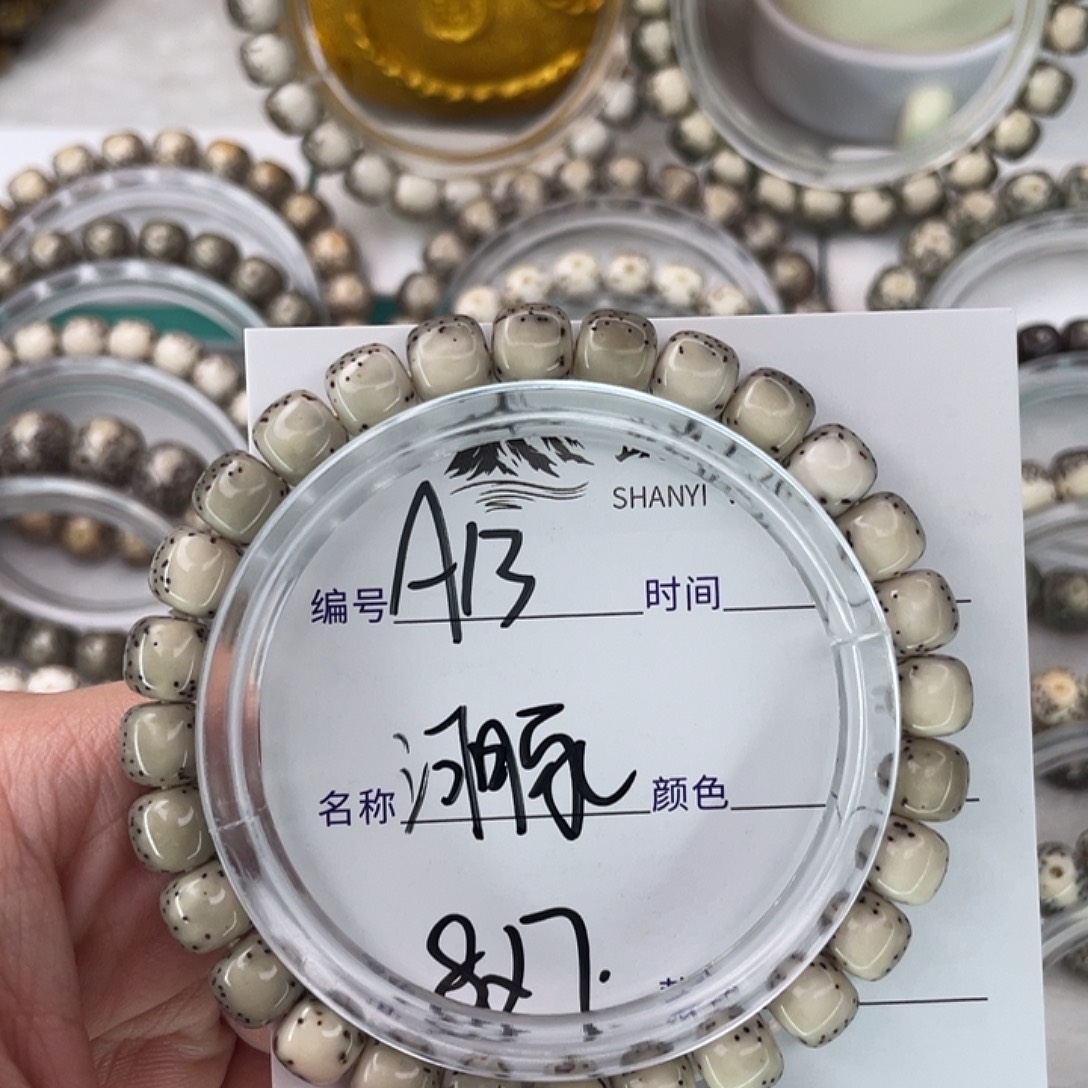 好***.星月菩提手串13河豚