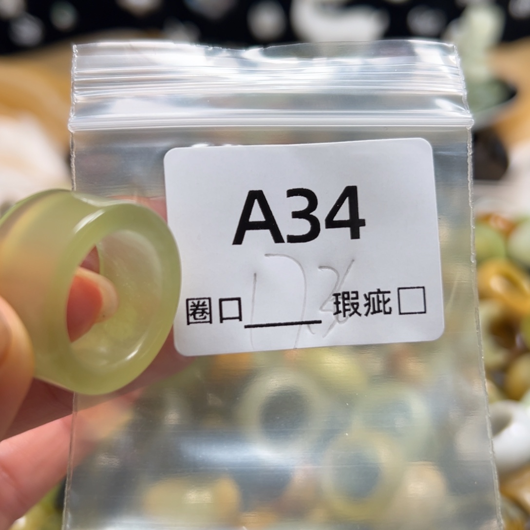 大***陆蛇纹石玉未镶嵌戒指