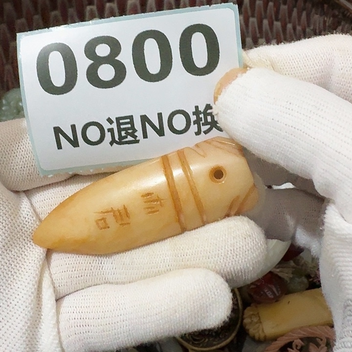 d***7金属挂件挂件挂件