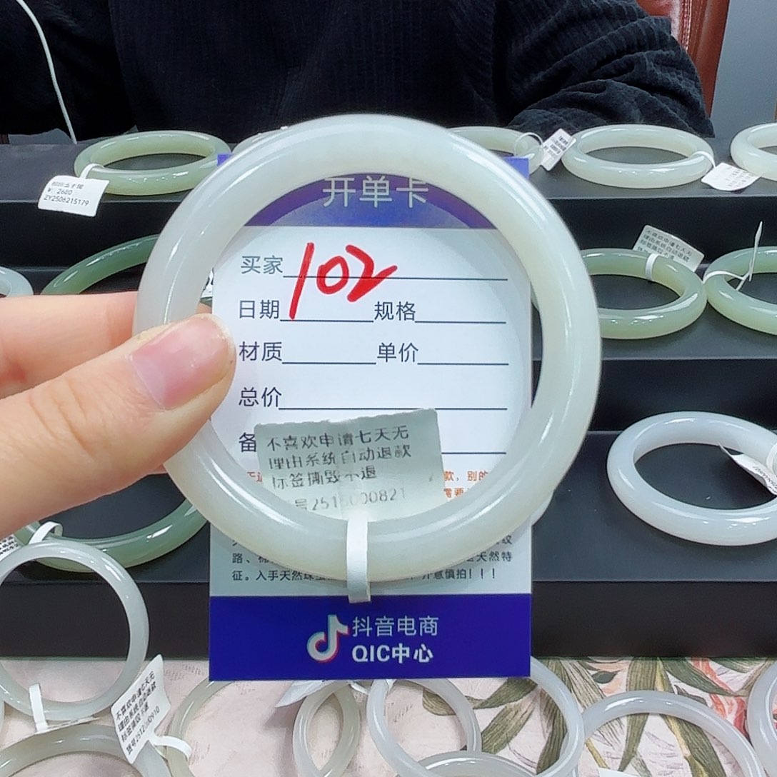 未镶嵌手镯和田玉巨*运