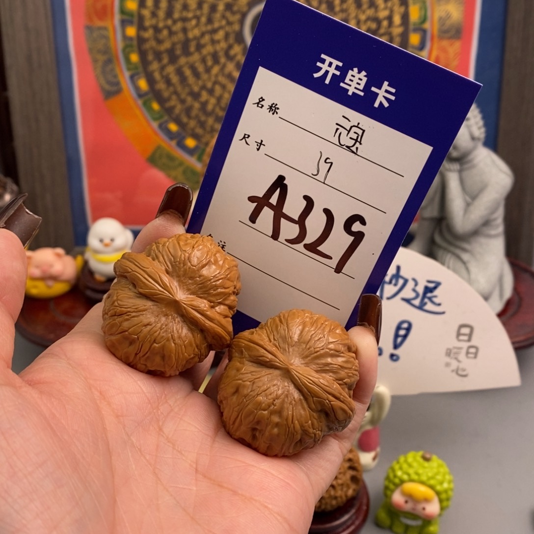 文玩核桃吊坠原*元宝