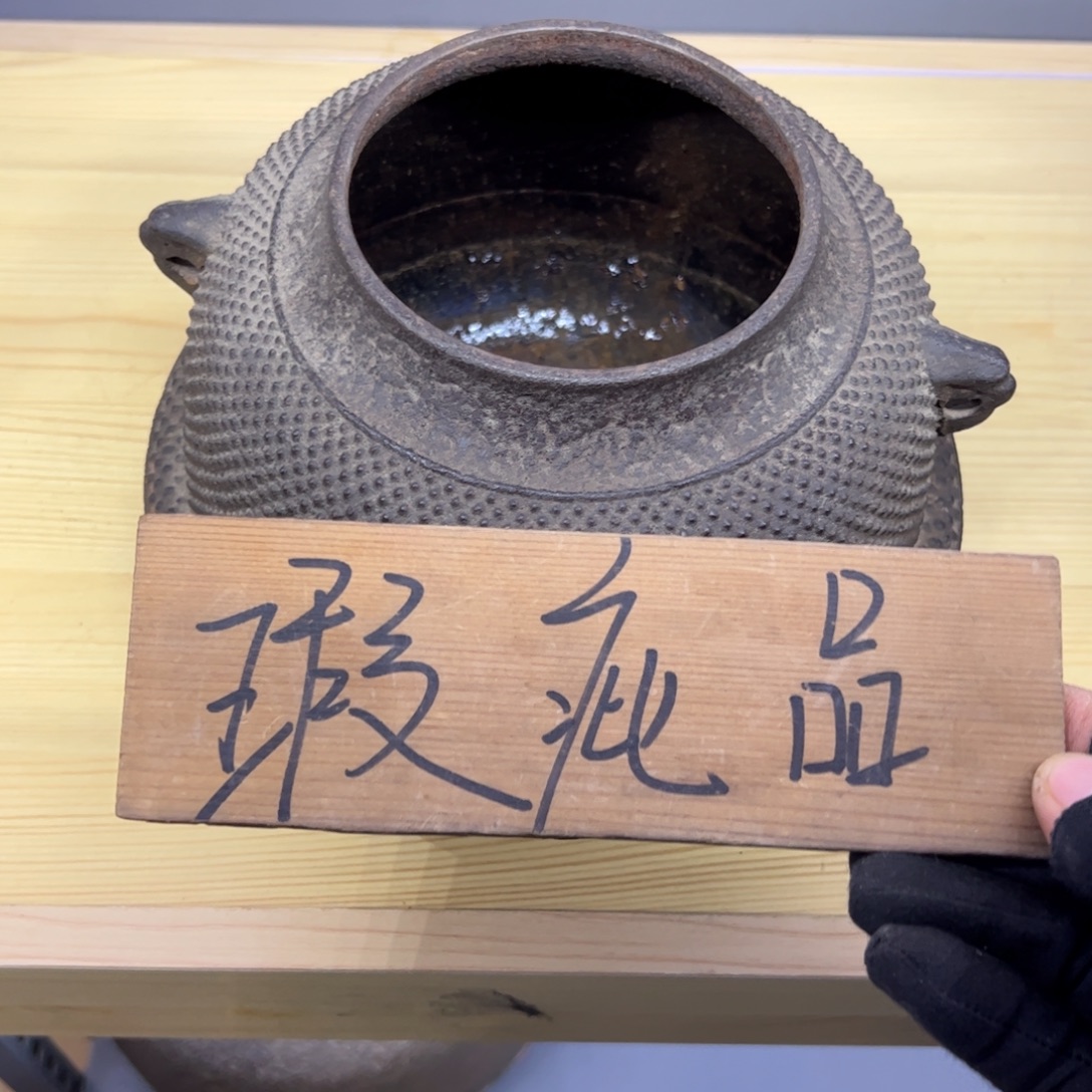 石***榴茶周边茶道具茶器茶壶