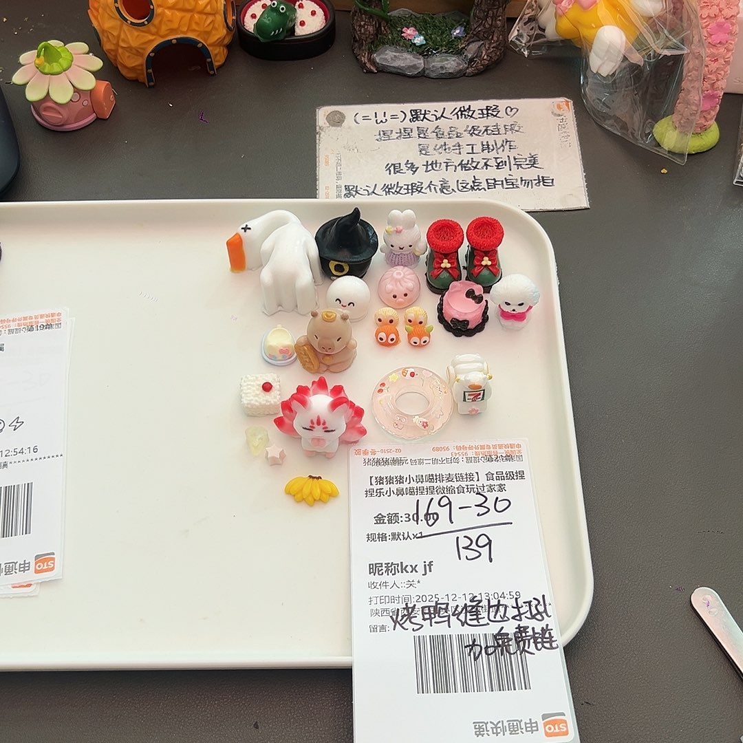硅胶补米KX宝宝专属