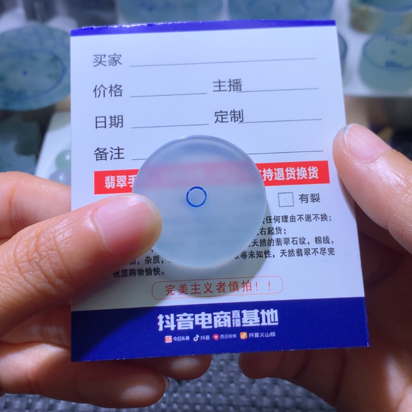 【闪购商品】定制翡翠未镶嵌木*平扣