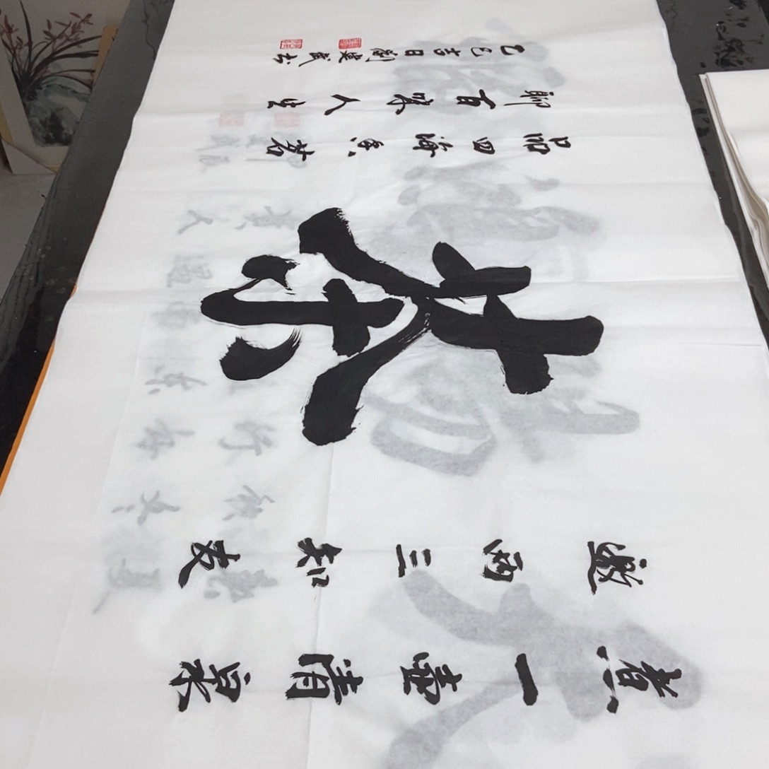 书法老师精品书法
