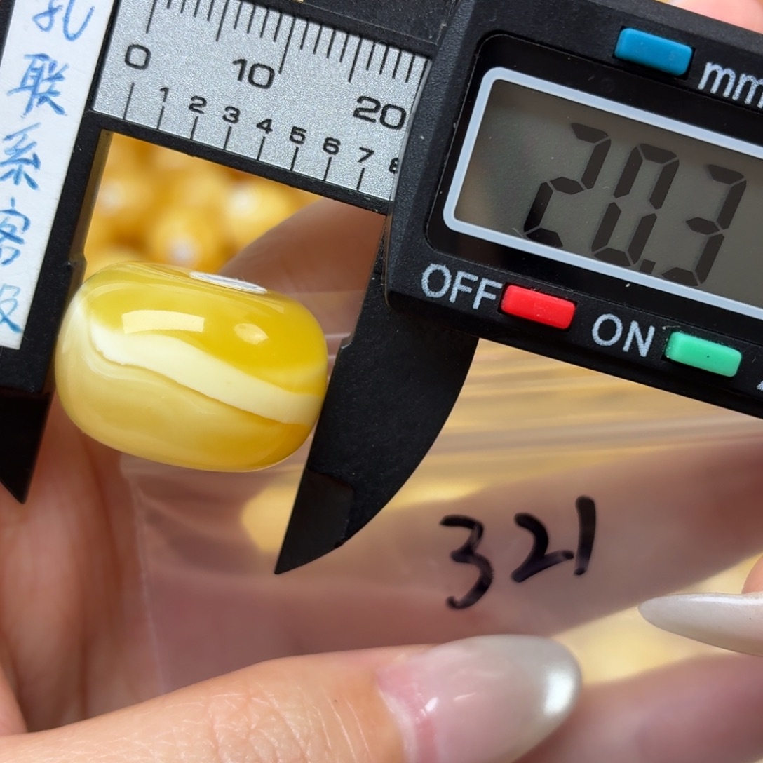 月***影蜜蜡未镶嵌裸石蜜蜡