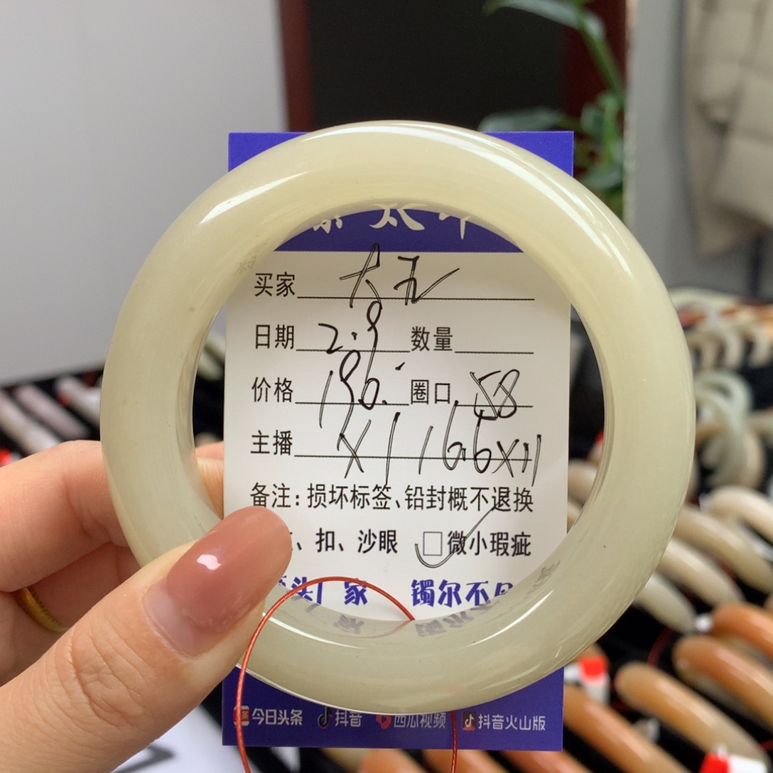 石英质玉手镯未镶嵌大****鸡