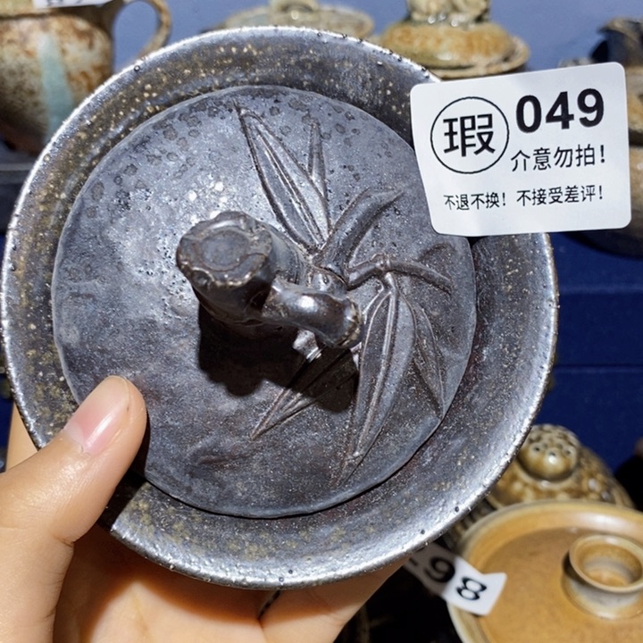 茶盏啦啦啦啦啦啦啦啦049