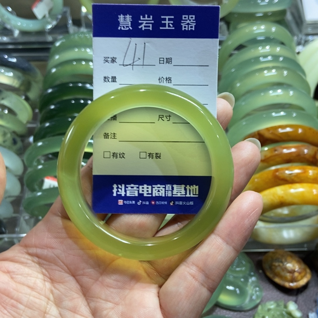 皮***丘未镶嵌岫玉手镯54.3