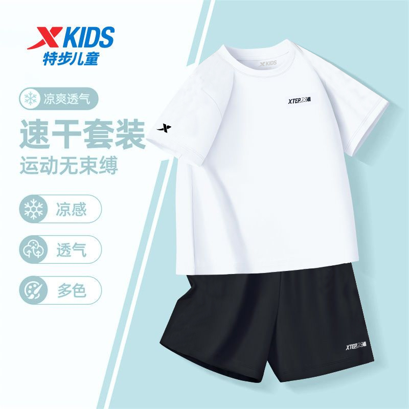 特步童装夏季男童运动套装官方正品夏装中大童速干短袖短裤两件套