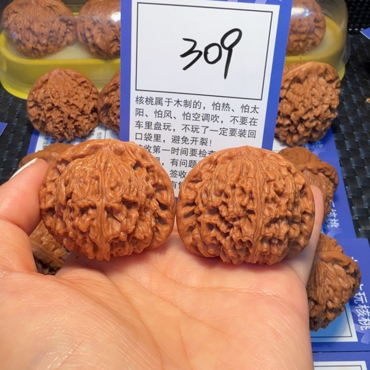文玩核桃把件309南疆石44