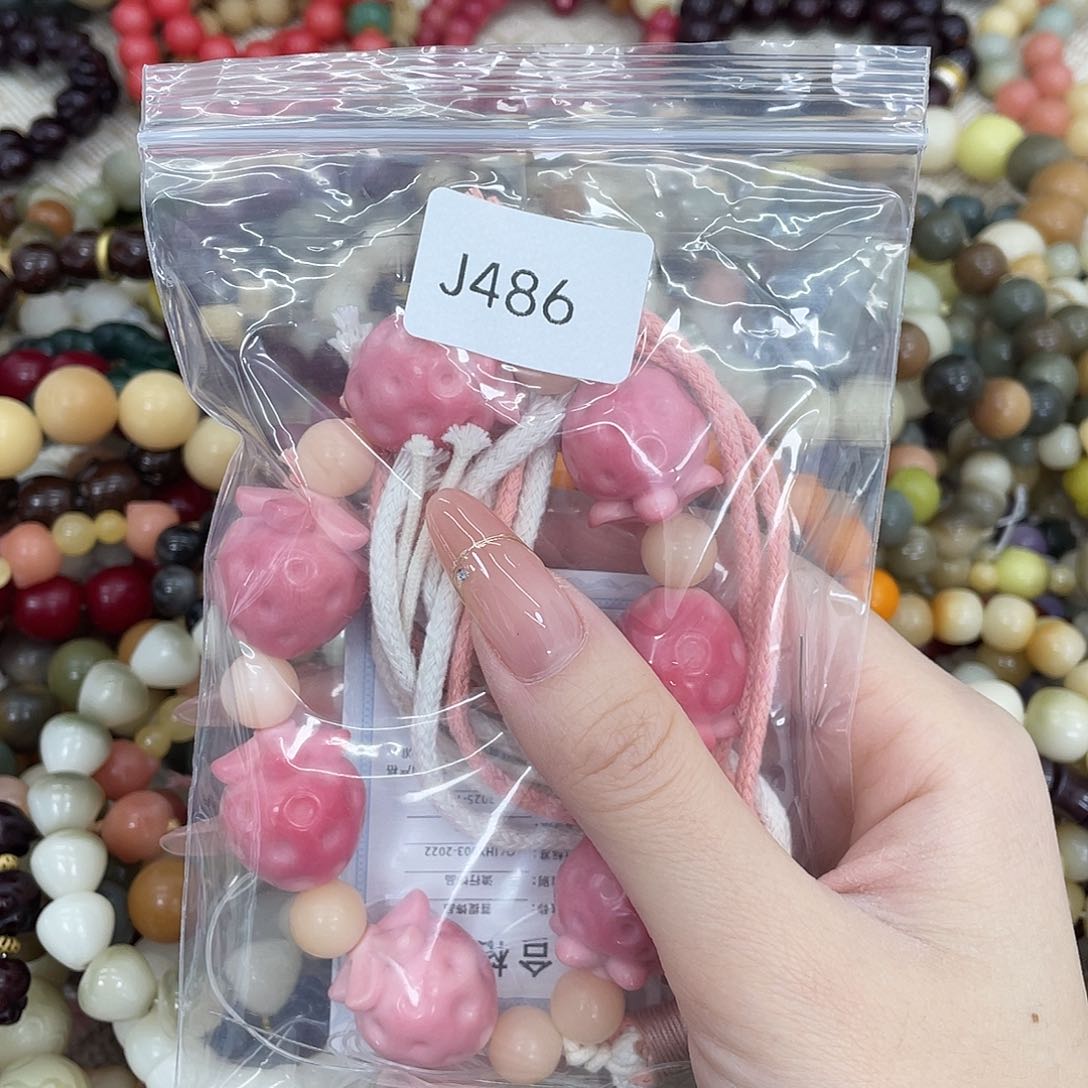 菩提根/象牙果吊坠@****鲤瑕Q单圈一串j486