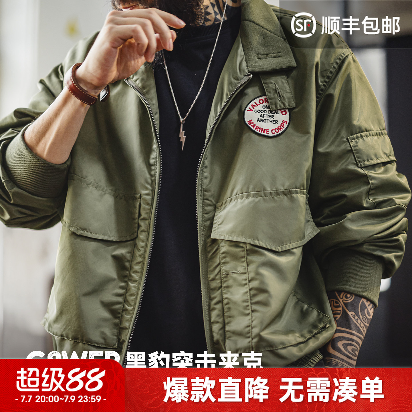 马登工装美式G8WEP黑豹突击夹克尼龙短款立领军绿色薄款外套男春