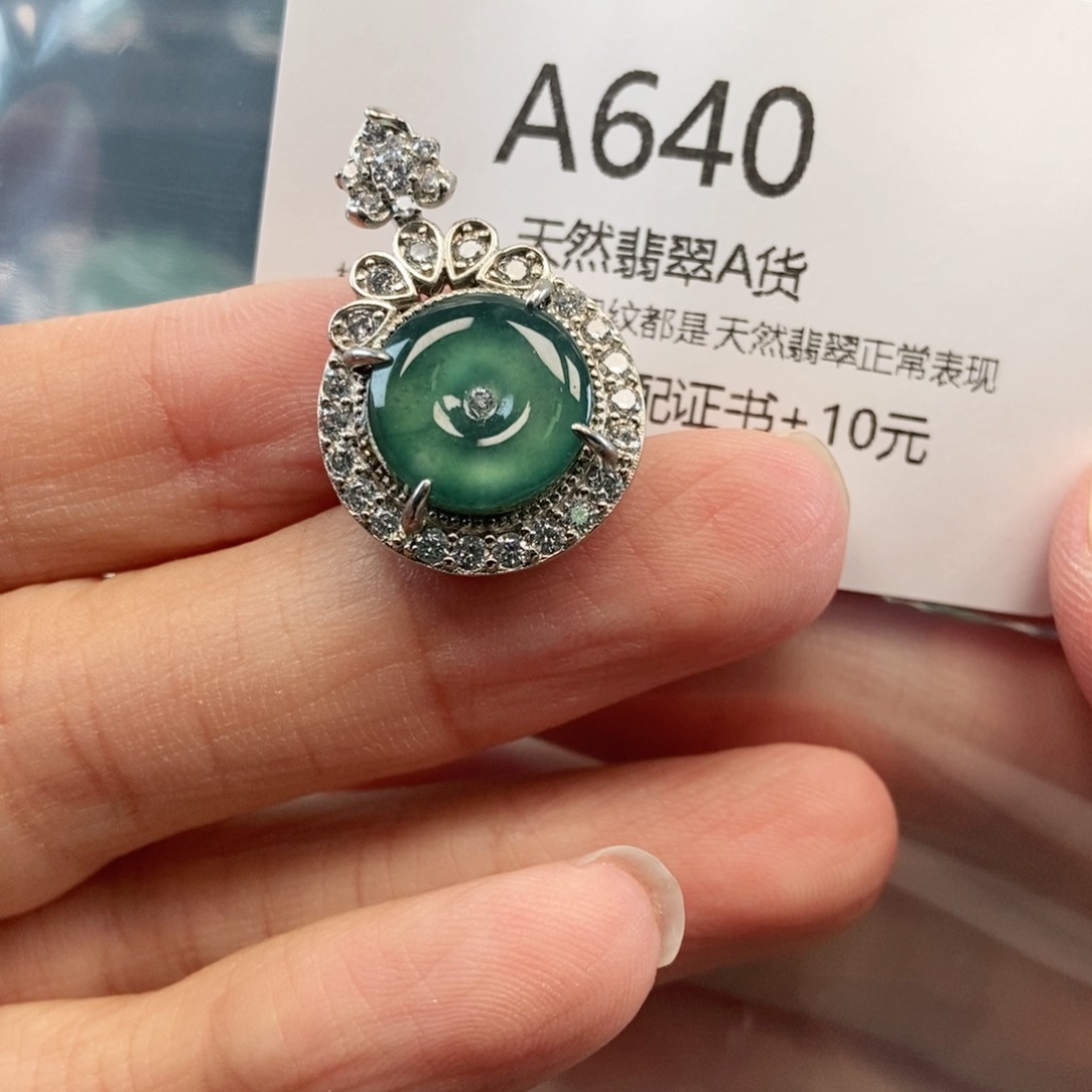 【闪购商品】翡翠吊坠(不含链)未镶嵌