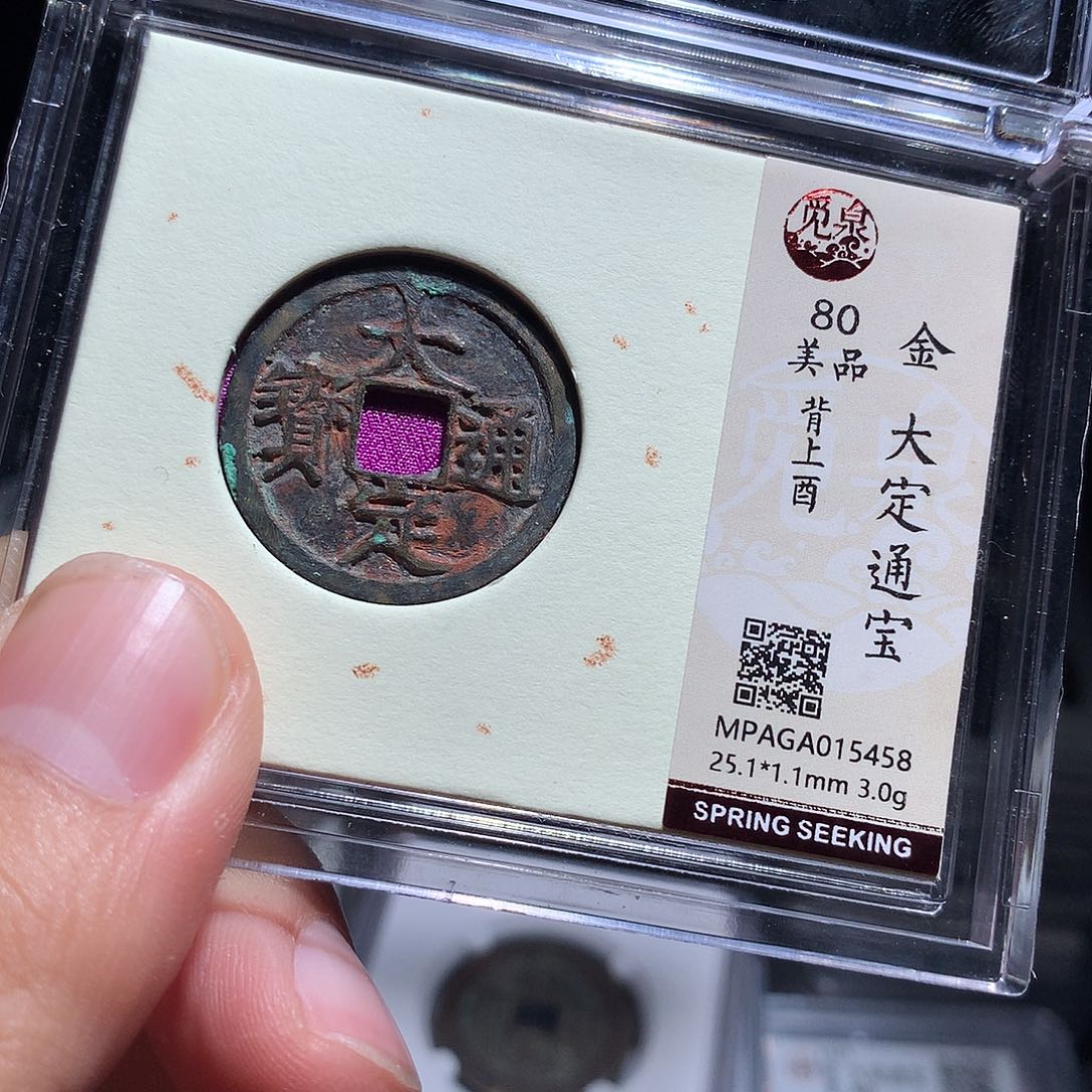 金属QY。阿钱钱钱我5458