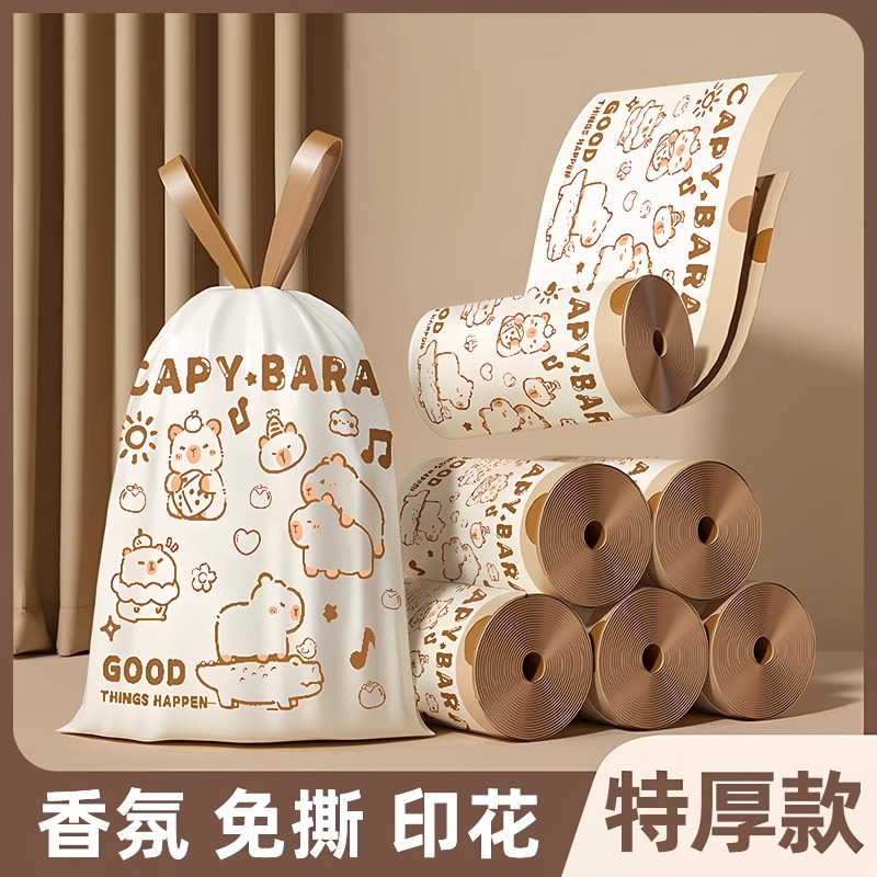 垃圾袋抽绳式免撕大号家居家用带拎手提式加厚卡通厨房塑料袋