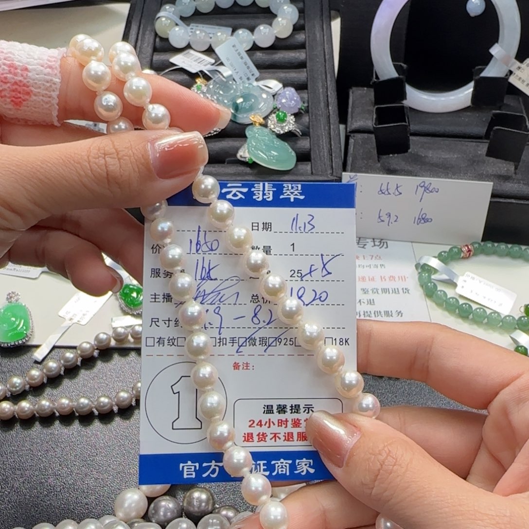 银S925镶嵌海水珍珠项链珍珠项链