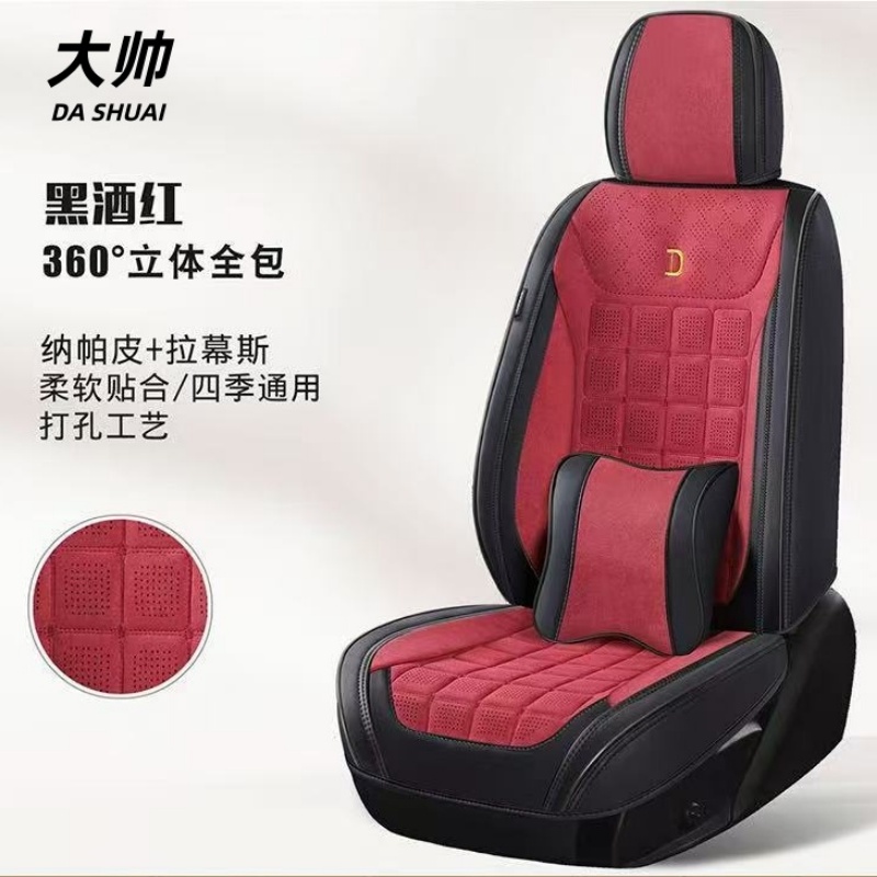 高品质纳帕皮全包汽车座垫四季通用汽车座椅套新款高端网红座套垫