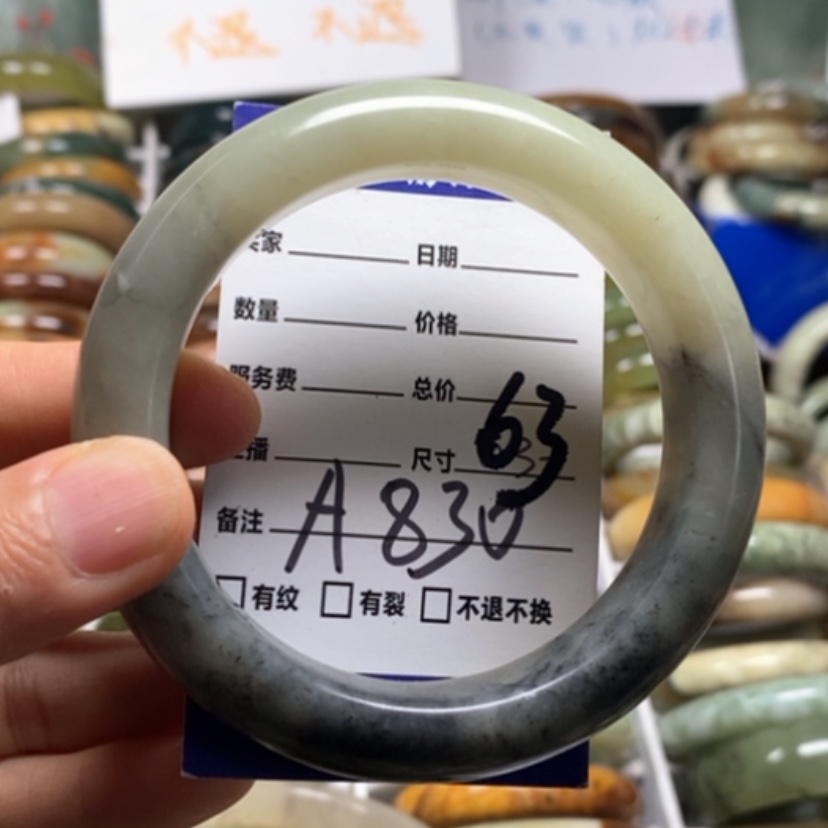 【闪购商品】蛇纹石玉未镶嵌手镯
