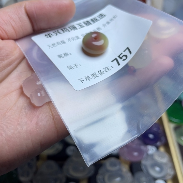 玛瑙/玉髓颈饰未镶嵌硕*