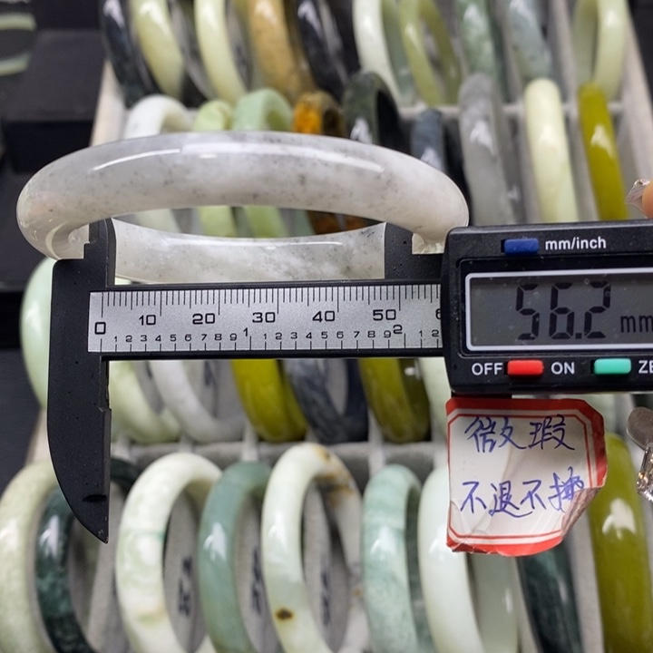 蛇纹石玉手镯101未镶嵌