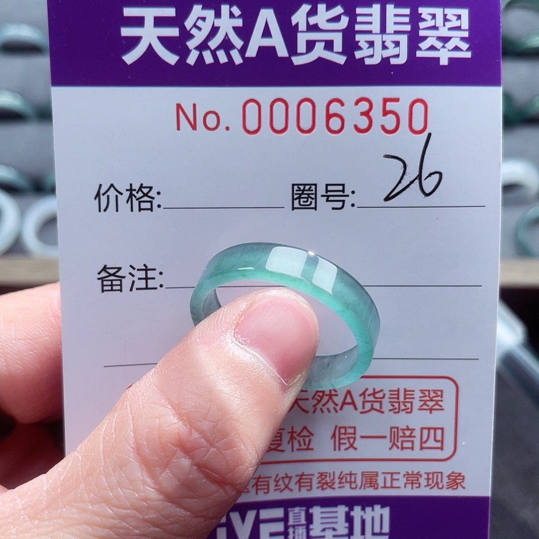 翡翠戒指未镶嵌戒指