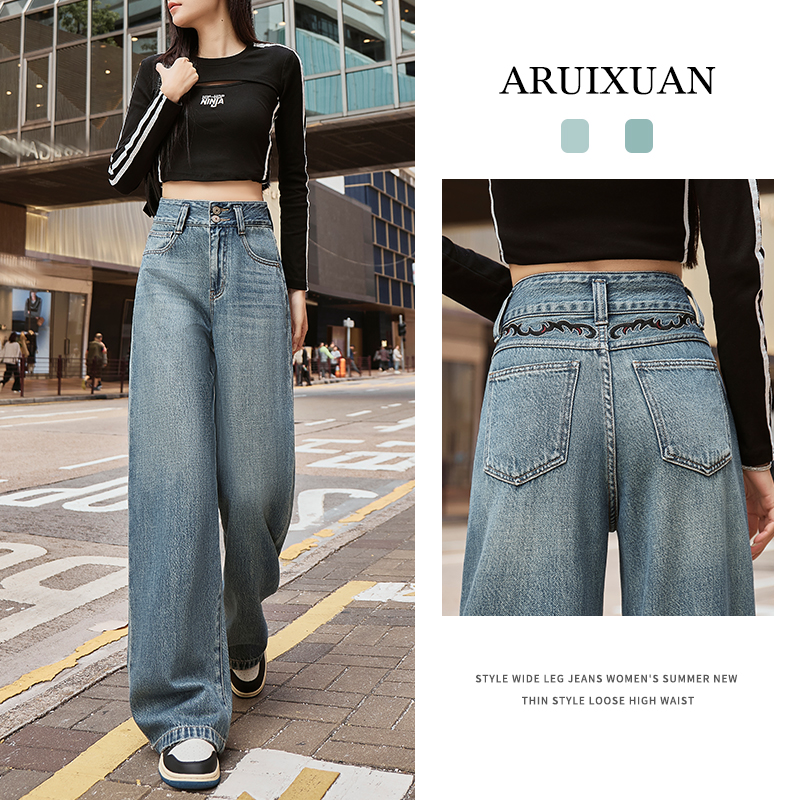 阿芮轩高腰原创刺绣绣花阔腿牛仔裤女2025春季新款宽松垂感拖地裤