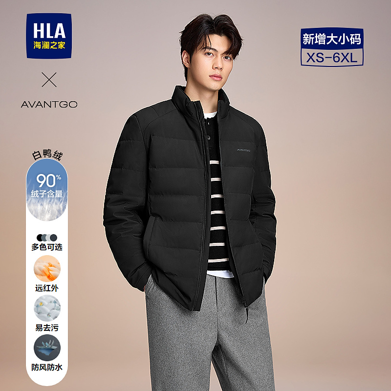 【石墨烯】HLA海澜之家羽绒服男25新无帽立领保暖鸭绒外套男秋季