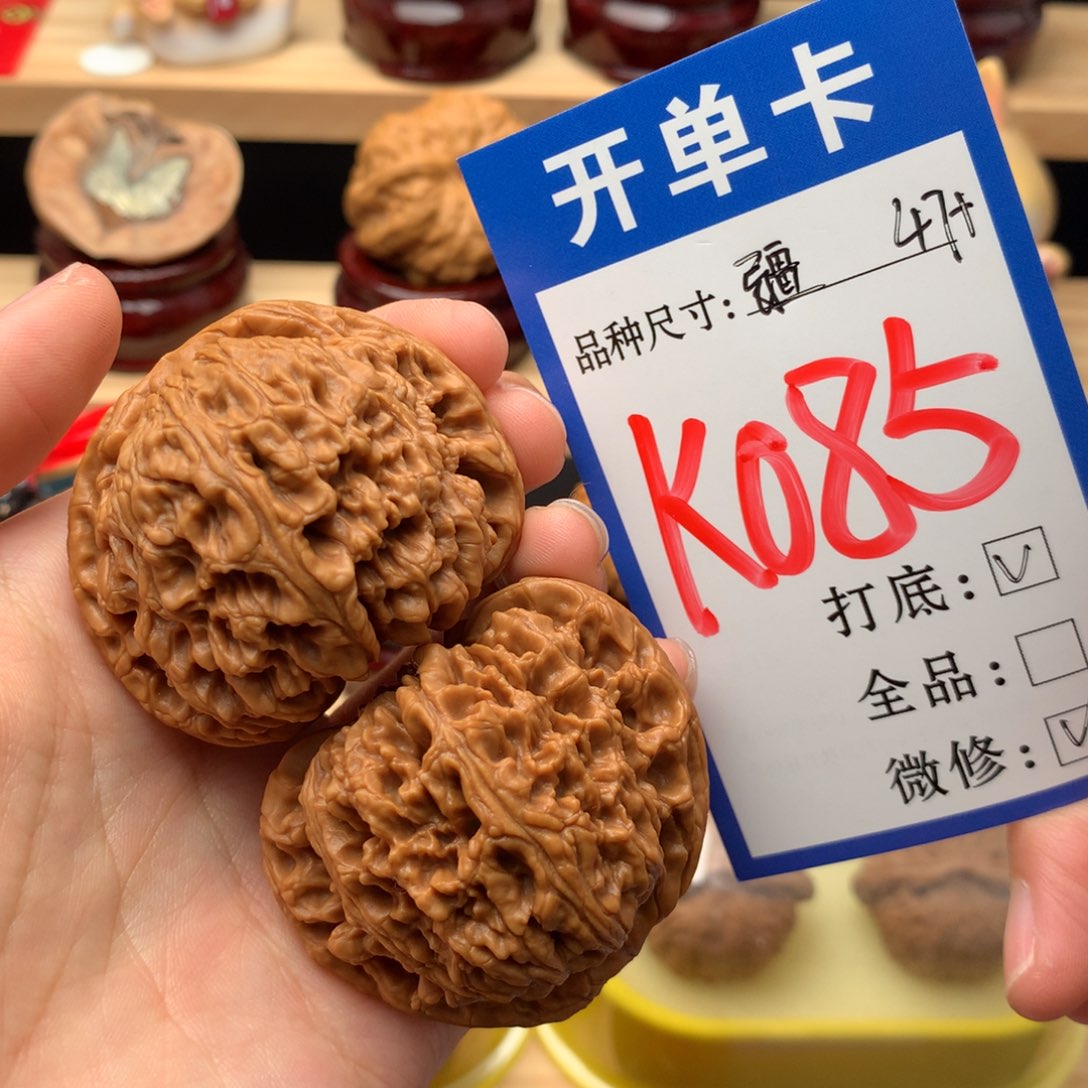 把件文玩核桃47尺大南疆石赵喜满