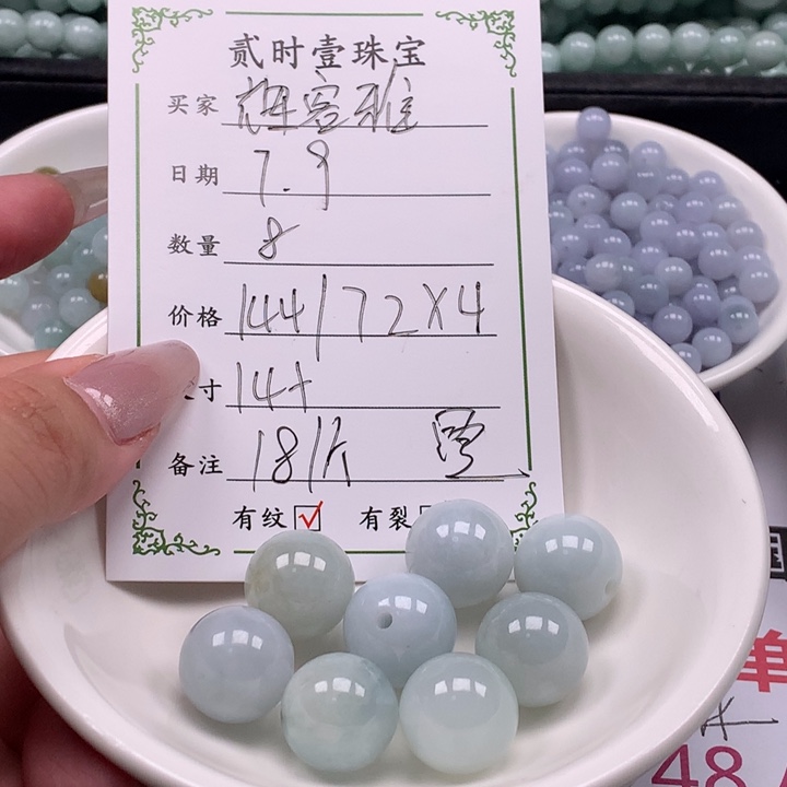 翡翠未镶嵌颈饰辉*雅翡翠