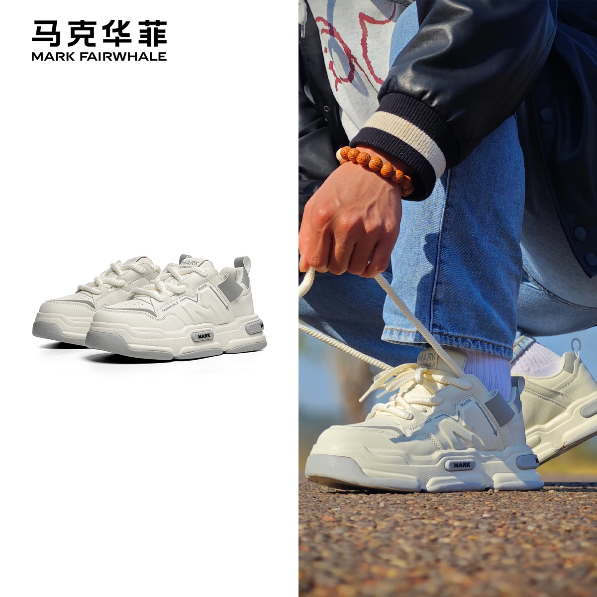 马克华菲2025夏季新款板鞋男机甲风休闲鞋厚底增高板鞋国潮男鞋