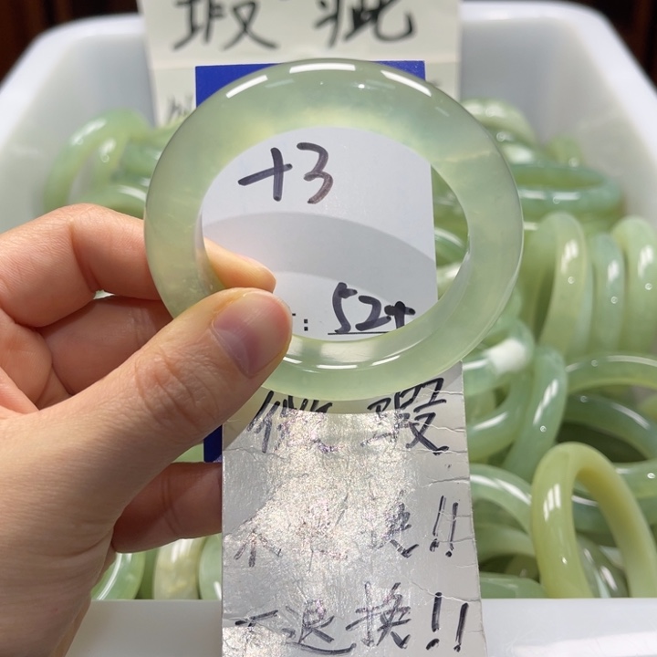 岫玉未镶嵌手镯手镯