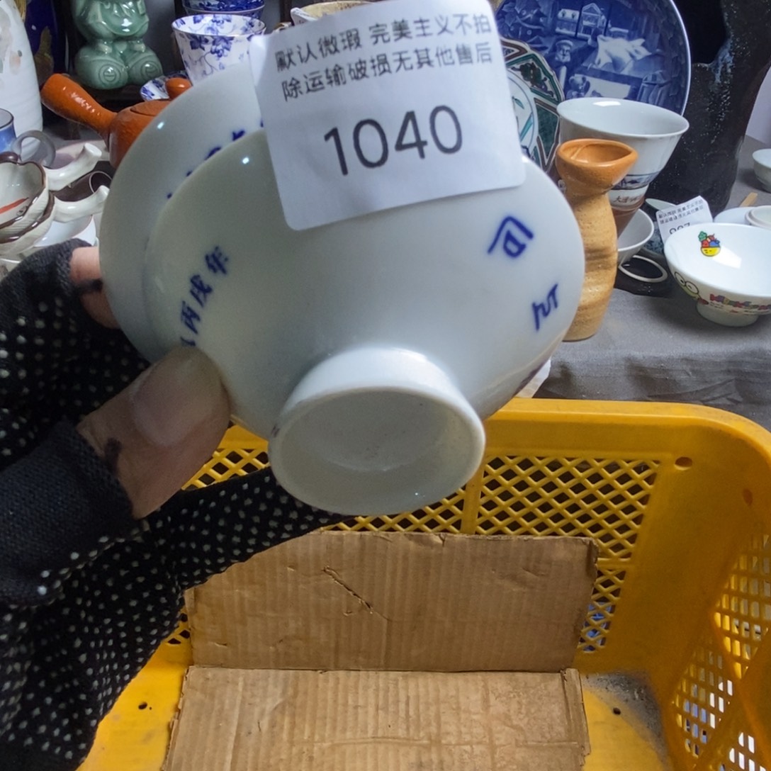 也***罢瓷片茶具茶具茶具