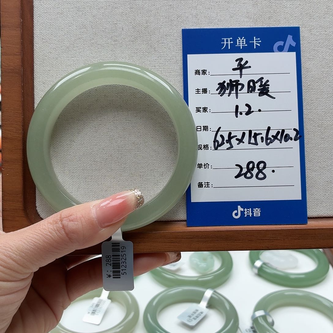 狮***暖石英质玉未镶嵌手镯