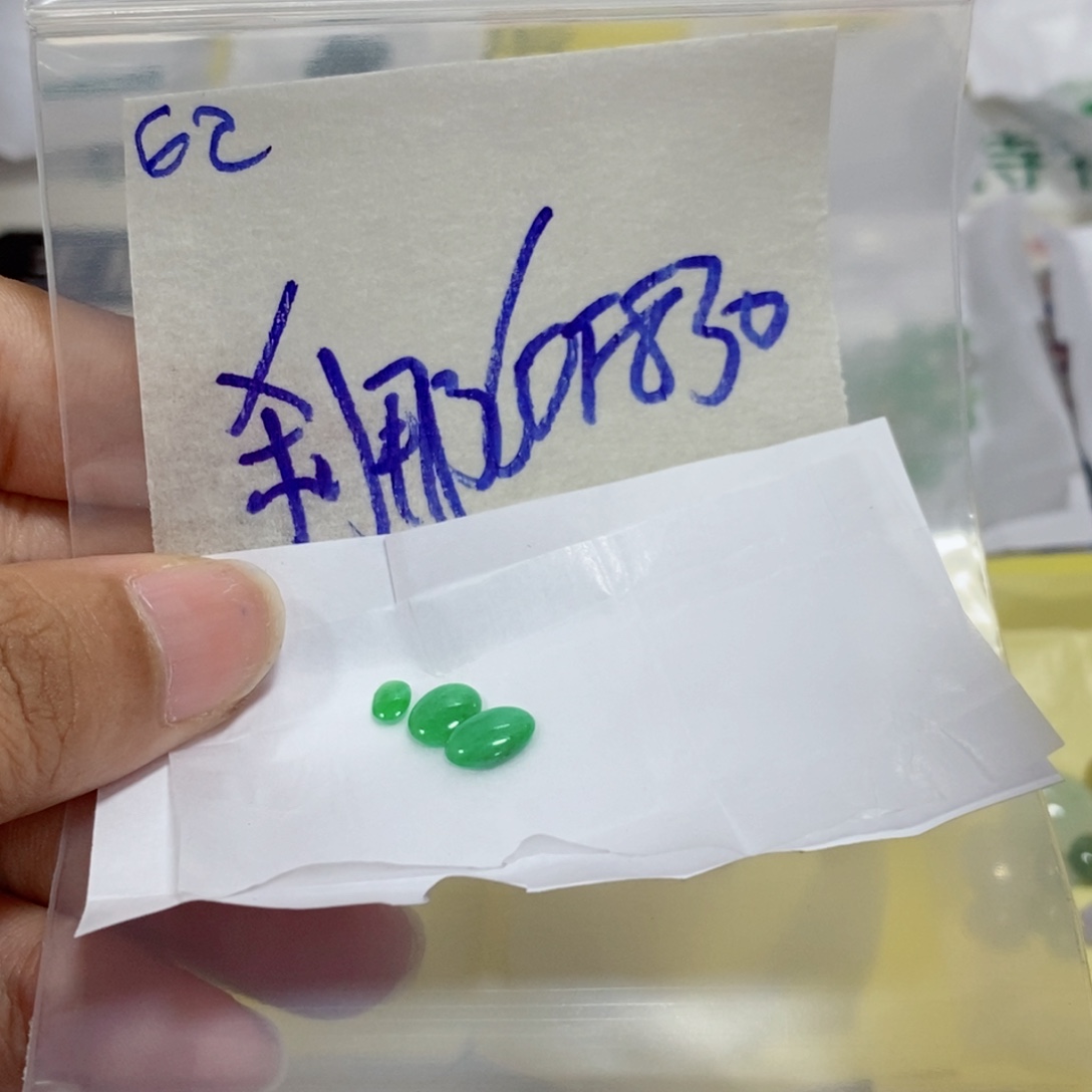 刹***那未镶嵌定制翡翠不