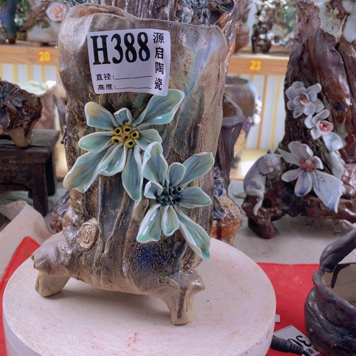 紫砂花盆橙*森景德镇陶瓷388